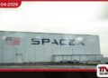 SpaceX සමාගම 2025 වසරේදී  ඩොලර් බිලියන 5 ක  පාඩුවක් ලබයි