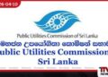 විදුලි බිල වැඩි කිරීමේ  යෝජනාව පිළිබඳ  මහජන අදහස් විමසීම  මේ මාසයේ අවසන් වෙයි