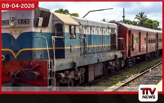 උතුරු දුම්රිය මාර්ගයේ ගමන් අද සිට සාමාන්ය පරිදි යළි ආරම්භ වෙයි