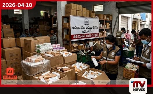 පිටකොටුවේ ගබඩාවකින්  රුපියල් මිලියන 10ක  ප්‍රමිතියෙන් තොර ආලේපන තොගයක්  අත්අඩංගුවට