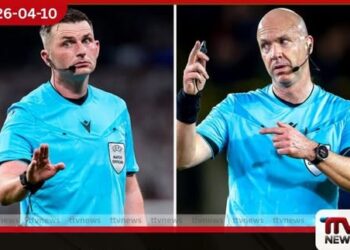 2026 ලෝක කුසලාන පාපන්දු තරගාවලියට  එංගලන්තයෙන් විනිසුරුවන්  දෙදෙනෙකු තේරී පත් වෙයි