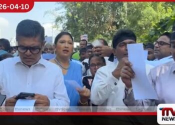 සමගි ජන බලවේගය  පාර්ලිමේන්තු පිවිසුම් මාර්ගය අසල  දැවැන්ත විරෝධතාවයක