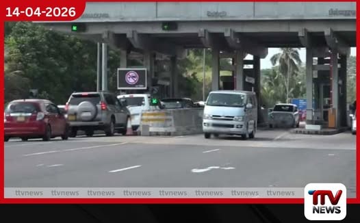 අලුත් අවුරුදු වෙනුවෙන් ගම්බිම් බලා ගිය ජනතාව හේතුවෙන් දින 4 තුළ වාහන 520,403ක් අධිවේගී මාර්ග භාවිතා කර ඇත