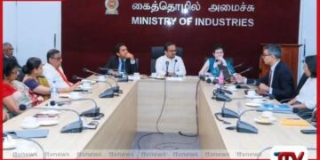 2026 වසරේ පළමු කාර්තුව  තුළ කර්මාන්ත අමාත්‍යාංශයේ ප්‍රගතිය පුළුල් සමාලෝචනයක්