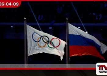 ශීත ඍතු ඔලිම්පික් තහනමට  ලක්වූ ක්‍රීඩකයන්ට  රුසියාවෙන් මූල්‍ය වන්දි