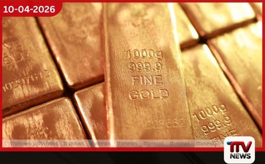 අඛණ්ඩව තුන්වන සතියටත් ලෝක වෙළඳපොළේ රන් මිල ඉහළ යයි