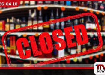 අලුත් අවුරුදු දිනවල මත්පැන් අලෙවිසල් වැසීමට තීරණය කෙරේ