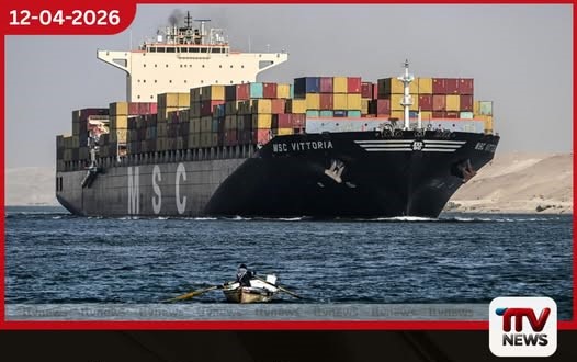 රතු මුහුදේ යාත්රා කළ නෞකාවකට සන්නද්ධ පිරිසකගෙන් බාධා