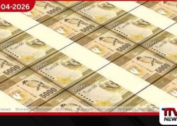 2026 වසරේ පළමු කාර්තුව තුළ  රුපියල් මිලියන 606,002ක  දැවැන්ත බදු ආදායමක්