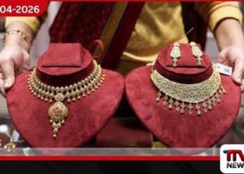 අමෙරිකා – ඉරාන සාකච්ඡා  බිඳ වැටීමත් සමඟ  රන් මිල පහත වැටෙයි