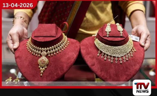 අමෙරිකා – ඉරාන සාකච්ඡා බිඳ වැටීමත් සමඟ රන් මිල පහත වැටෙයි