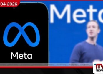 Meta සමාගමෙන් නවතම Muse Spark AI මාදිලිය එළිදක්වයි
