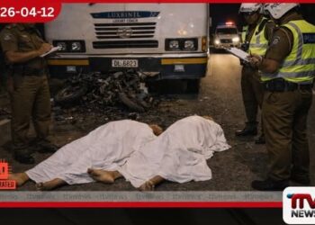 වැලිවැකන්දේදී යතුරුපැදියක් බස් රථයක ගැටී පුද්ගලයින් දෙදෙනෙකු මියයයි