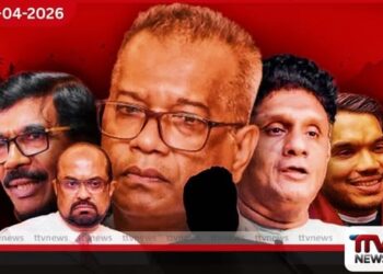 සමාජ ප්‍රාග්ධන කතාව සහ මැති ඇමතිවරුන්ගේ වත්කම් පිළිබඳ අර්බුදය