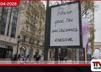 සෙලීන් ඩියොන්ගේ පැමිණීමත් සමඟ පැරිස් සංචාරක ක්ෂේත්රයට යුරෝ මිලියන ගණනක ආදායමක්