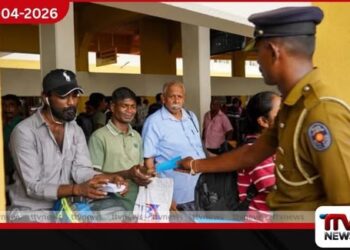 ආරක්ෂාව සහ  පොදු දේපළ සුරැකීම ගැන මගී ජනතාව දැනුවත් කිරීමේ  විශේෂ වැඩසටහනක්