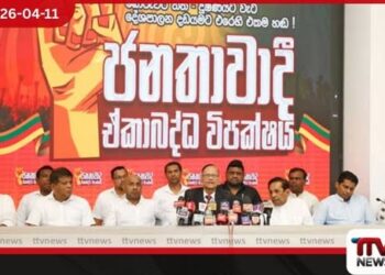 පාර්ලිමේන්තුවේ දිනුවත්  ජනතා අධිකරණය හමුවේ  ආණ්ඩුව පරාදයි