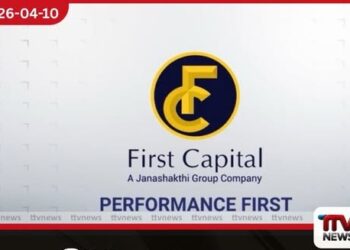 ද්විතීයික වෙළඳපොළේ ගනුදෙනු පහළට භාණ්ඩාගාර බැඳුම්කර වෙන්දේසියේදී රුපියල් බිලියන 82ක් රැස් කරයි