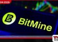 Bitmine සමාගම  නිව්යෝර්ක් කොටස් වෙළෙඳපොළේ ප්‍රධාන ලැයිස්තුවට එක්වෙයි