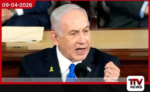 ලෙබනනයට එල්ල කළ දරුණු ප්රහාරවලින් පසු නෙතන්යාහුගෙන් ප්රකාශයක්