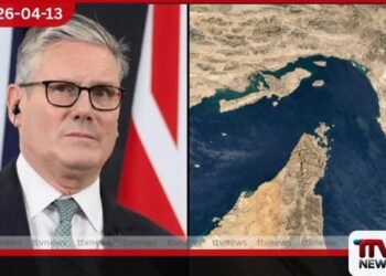 අමෙරිකානු අවහිරතාවයට එක්වීම  බ්‍රිතාන්‍යය ප්‍රතික්ෂේප කරයි