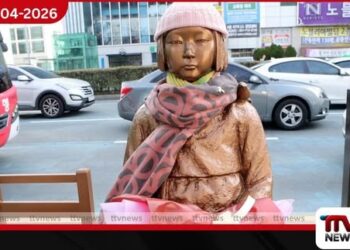 නවසීලන්තයේ ඉදි කිරීමට යන  Comfort Women පිළිරුව නිසා  ජපානය සමඟ රාජ්‍යතාන්ත්‍රික සබඳතා  බිඳ වැටීමේ අවදානමක්