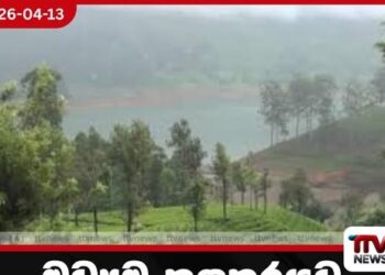 මධ්‍යම කඳුකරයට ගිගුරුම් සහිත තද වැසි