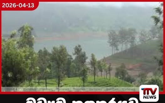 මධ්යම කඳුකරයට ගිගුරුම් සහිත තද වැසි