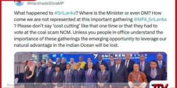 ඉන්දියානු සාගර සමුළුවට  ශ්‍රී ලංකාව සහභාගී නොවීම ගැන  හර්ෂ ද සිල්වා ප්‍රශ්න කරයි