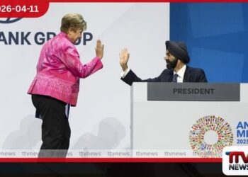 2029 ලෝක බැංකු සහ  ජාත්‍යන්තර මූල්‍ය අරමුදලේ  වාර්ෂික හමුව අබුඩාබි නුවරදී