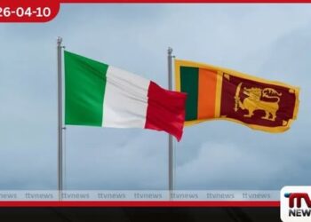 ඉතාලි-ශ්‍රී ලංකා  රියදුරු බලපත්‍ර හුවමාරු කිරීමේ  අයදුම්පත් භාරගැනීම  අද සිට ඇරඹෙයි