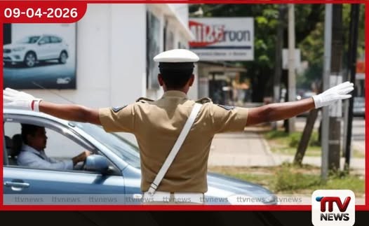 අවුරුදු සමයේ මාර්ග නීති කඩන්නන්ට කිසිදු සමාවක් නෑ