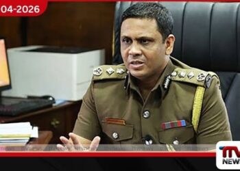 තුෂාර උපුල්දෙණිය අත්අඩංගුවට ගැනීමේදී  මූලික අයිතිවාසිකම් උල්ලංඝනය වී ඇති බවට මානව හිමිකම් කොමිසම නිගමනය කරයි