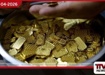 ඇමෙරිකා ඉරාන සාම සාකච්ඡා  පිළිබඳ බලාපොරොත්තු හමුවේ  රන් මිල පහත වැටෙයි