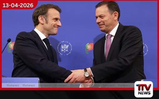 ප්රංශය සහ පෘතුගාලය අතර සබඳතා ශක්තිමත් වෙයි