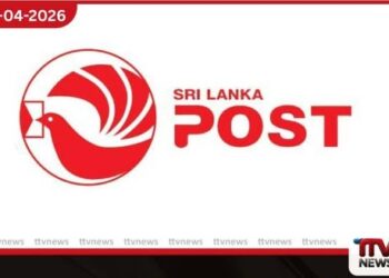 තැපැල් පද්ධතිය ශක්තිමත් කිරීමට  අලුත් ගොඩනැඟිලි 18ක් සහ  රුපියල් මිලියන 1200ක  ප්‍රතිසංස්කරණ ව්‍යාපෘතියක්