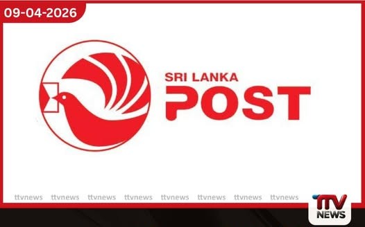 තැපැල් පද්ධතිය ශක්තිමත් කිරීමට අලුත් ගොඩනැඟිලි 18ක් සහ රුපියල් මිලියන 1200ක ප්රතිසංස්කරණ ව්යාපෘතියක්