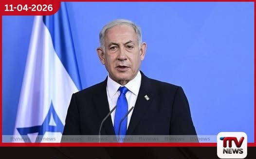 ලොව සදාචාරාත්මකම හමුදාව IDF යි විවේචන මධ්යයේ අගමැති නෙතන්යාහුගෙන් ප්රකාශයක්