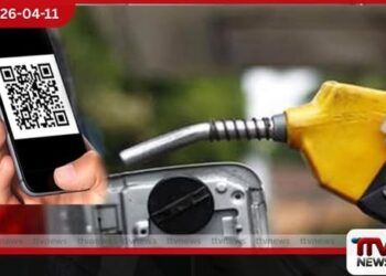 අද සිට අප්‍රේල් 18 දක්වා  පෙට්‍රල් වාහන සඳහා  Q කෝටා ක්‍රමය  ඉවත් කෙරේ