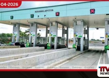 ගත වූ දින තුනේ අධිවේගී මාර්ග ආදායම රුපියල් කෝටි 16 ඉක්මවයි