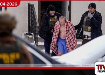 වැරදි පුද්ගලයෙකු  අත්අඩංගුවට ගැනීම සම්බන්ධයෙන්  ඇමෙරිකානු ෆෙඩරල් නියෝජිතයන්ට එරෙහිව  පැහැර ගැනීමේ චෝදනා