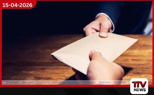 රස පරීක්ෂක වාර්තා ලබා ගැනීමට අල්ලස් දුන් බවට චෝදනා ලැබූ රක්ෂණ සමාගම් සාමාන්යාධිකාරීවරයාට ඇප