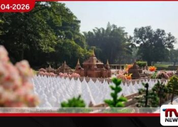 සාම පා ගමන අවසානයේ  ජය ශ්‍රී මහා බෝධි අංකුරයක්  අමෙරිකාවේ Hương Đạo  විපස්සනා මධ්‍යස්ථානයට