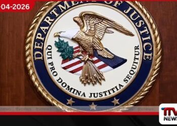 රුසියානු යුද්ධය සඳහා  උණ්ඩ අලෙවි කළ ඉතාලි අවි ජාවාරම්කරුවෙකු  ඇමෙරිකාවේදී වරදකරු වෙයි