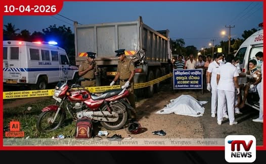 අම්බලන්තොටදී සිදුවූ යතුරුපැදි අනතුරකින් 16 හැවිරිදි සිසුවෙකු මරුට