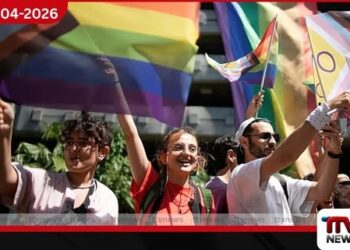 තුර්කියේ LGBTQ+ ක්රියාකාරීන් 11 දෙනෙකුට එරෙහිව අසභ්යත්වය යටතේ නඩු පවරයි