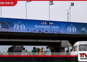 අමෙරිකා-ඉරාන  සාම සාකච්ඡාවල සත්කාරකත්වය  පාකිස්තානයට  වැදගත් වන ආකාරය