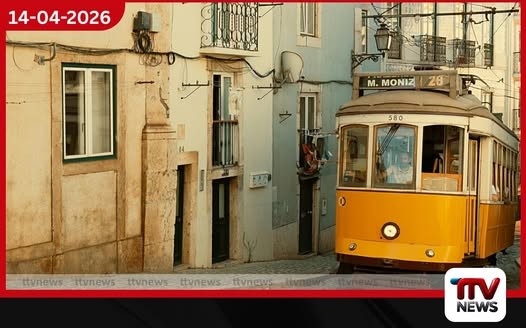 ලොව වර්ණවත්ම නගරය ලෙස ලිස්බන් (Lisbon) තේරී පත්වෙයි