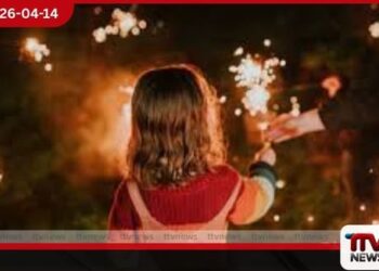 උත්සව සමයේ  ගිනිකෙළි අනතුරුවලින්  දරුවන් ආරක්ෂා කරගන්නා  ලෙස සෞඛ්‍ය අංශවලින් උපදෙස්