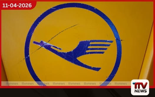 ලුෆ්තන්සා ගුවන් නියමුවෝ අප්රේල් 13 සහ 14 දිනවල වැඩ වර්ජනයක